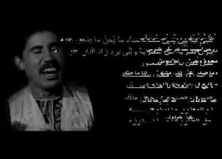 غير خذوني رائعة ناس الغيوان كلمات الاغنية
