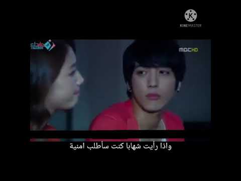 مشهد رائع من مسلسل اوتار القلوب مترجم للعربية لى شين يقول ل لى جيون اتمنى أن تحبينى مجددا