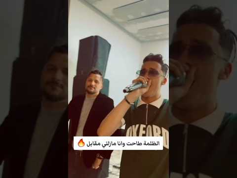 Cheb Moumou Japonais Brahim Tounsi الظلمة طاحت وانا مازلني مقابل Live Rai Algeria Music Cheb Moumou Japonais Brahim Tounsi الظلمة طاحت وانا مازلني مقابل Live Rai Algeria Music
