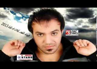  غزوان الفهد كولات ام الولد اندوس علي2013