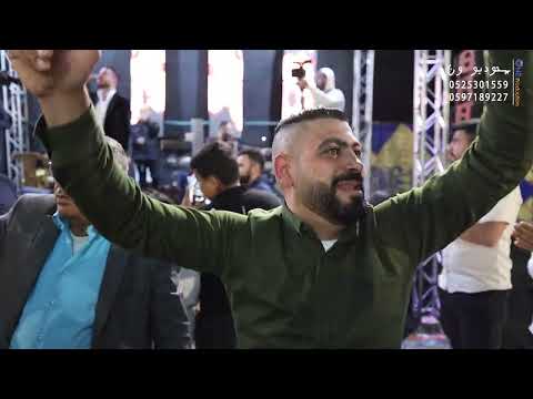 الفنان عدي فرسان عالفرح عالفرح شيعو لولاد عمه لا تصدق اليحكون ميجاريح مهرجان احمد عيسى