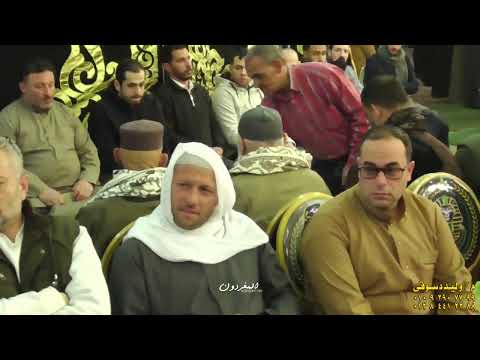 القارئ الدكتور محمود عبدالباسط الحسيني ختام عزاء الاستاذ محمد سعيد المنايلي مشتول السوق شرقية