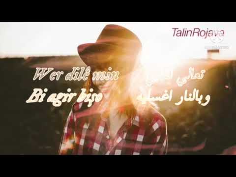 اجمل اغانية كردية مترجمة عربية باران باري لي سر ختي بهنا اخي تي جي بن ختي تصميمي بتمنا يعجبكم