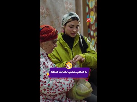 كليبات 80 باكو تمثيل هدى المفتي