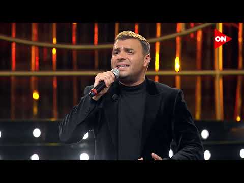 أغنية غريب الحب مع الصوت الجميل رامي صبري