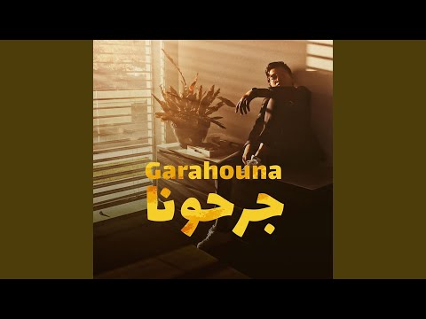 Garahouna