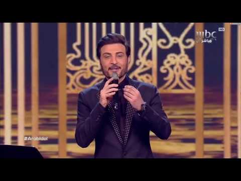 البرينس الفنان العراقي ماجد المهندس يغني السيه عينى السيه عرب ايدول Arab Idol 2017 البرينس الفنان العراقي ماجد المهندس يغني السيه عينى السيه عرب ايدول Arab Idol 2017