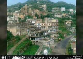 صور من مديرية رازح صعده اليمن