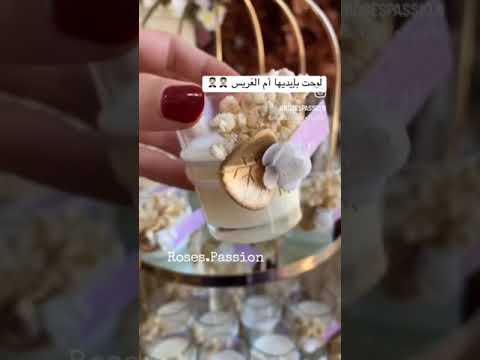 لوحت بايديها ام العريس