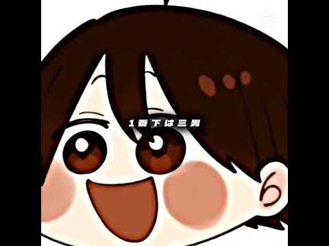 妖はじ 安倍晴明公 安倍晴明 安倍雨明 テンプレ