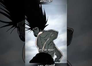ابو شوقي المدبلج جورج ابو شوقي Anime Dubbing Jujutsukaisen