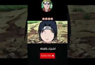 ساكورا تشوف ساسكي مزروع ناروتو جزء الاول