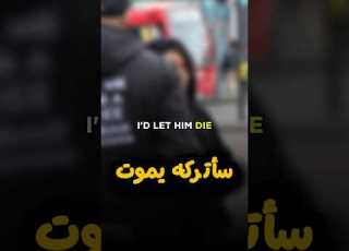 جوابها صدم المسلم Shorts