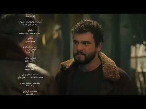 أغنية مسلسل ولاد بديعة شارة النهاية