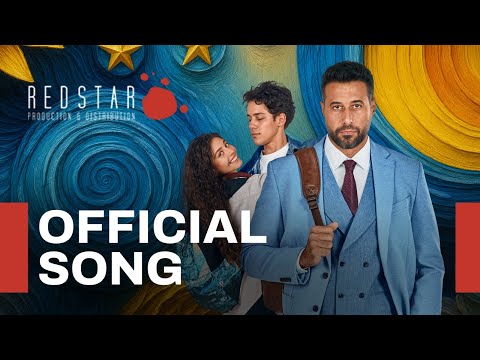 Marra Wahed Hab Wahda Official Song Love Imagined Feature Film 2025