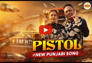 PISTOL Official Video Sucha Rangeela Mandeep Mandy Latest Punjabi Song 2026 5911 Records