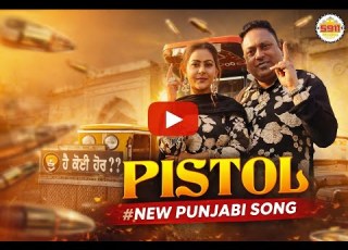  PISTOL Official Video Sucha Rangeela Mandeep Mandy Latest Punjabi Song 2026 5911 Records