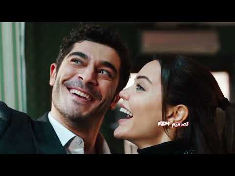 مسلسل المحتالون اسيا و ارتان مسلسل تركي SAHTEKARLAR تصميم ترهيم على اغنية بله