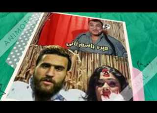 حطة يا بطة يافلفل شطة شيكا رفعها وباسم شطها
