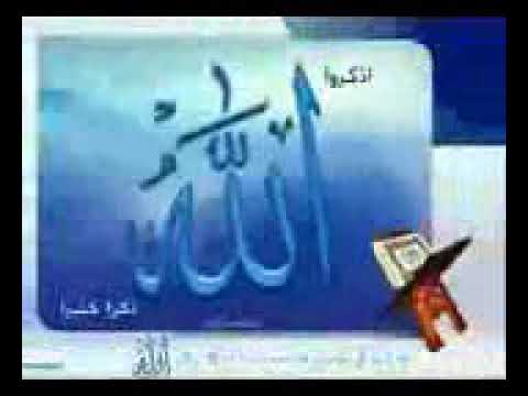 الله يا مولانا الله الله رحمة ربي موجودة حسين كيال