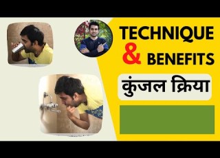 Kunjal Kriya Its Procedure Health Benefits Practical Precautions Talkwithsalil