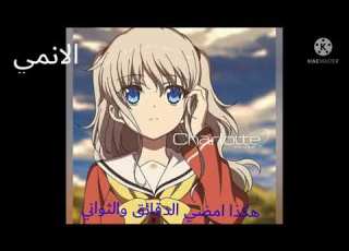  السلام عليكم اليوم الفيديو على اغنية هكذا في عنائي في شقائي على توموري ايموفي MiLR