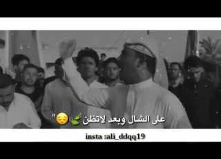 هوسات المهوال فاخر المياحي للفاكد اعزاز عكلي من جفى الزينين ينعاد