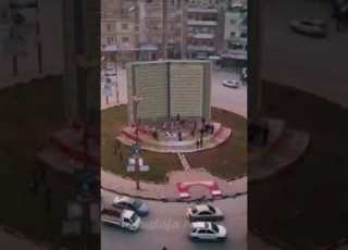 دوار المحراب إدلب ادلب سوريا إدلب Vfx