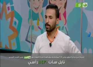 برنامج أجيال الحلقة كاملة 9 12 2016