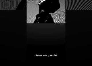 انا واخد القسوه من الشارع ابلور Rap