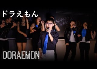 Doraemon MIT Syncopasian Hoshino Gen
