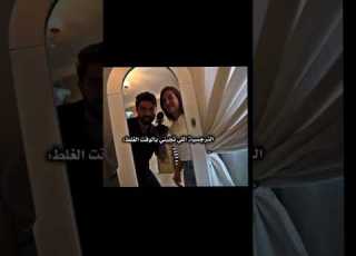  النرجسية اللي تجيني في وقت الغط اشتراك لايك ابلور غيث وسارة Shorts Shortsvideo Love Funny