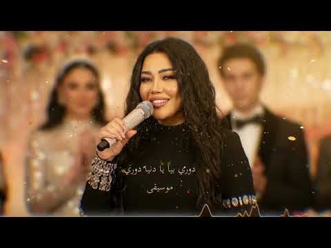 Rahma Mohsen Youm Gada3 رحمة محسن يوم جدع دوري بيا يا دنيا دوري من مسلسل علي كلاي