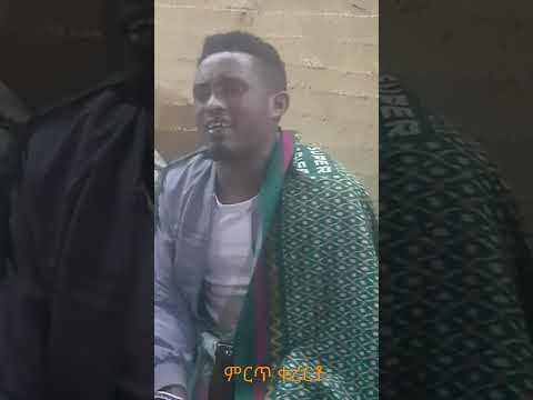 ምርጥ ቀረርቶ