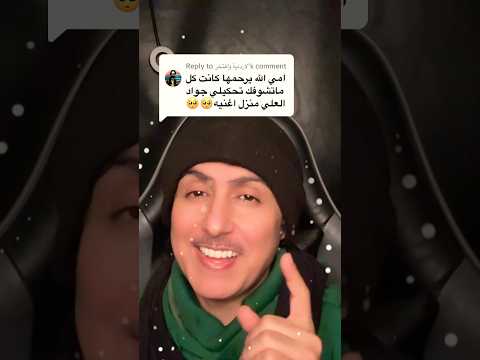 غبت والشوق طول جواد العلي غبت والشوق طول