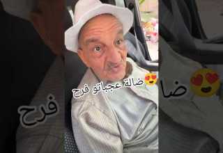 ضالة عجباتو فرح او خاولة الحماق Khalidlidlissi Dipani Dala ضحك اكسبلور Maroc المغرب 