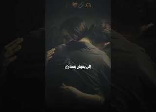  يا عاطفي يا راقي اشتراك اشتراك بالقناة دعمكم دعمكم يسعدني لايك لايك اشتراك
