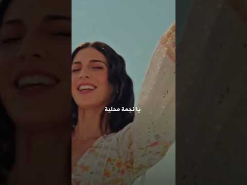 يازهرة معديا يانجمه محلية