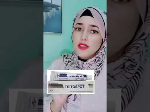 معلومات هامه عن كريم تريتوسبوت وهل بيحرق البشره بجد ولا فى كلام تانى