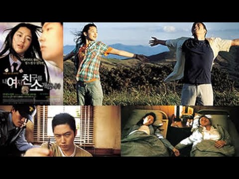 فيلم كوري رومانسي كوميدي Windstruck مترجم كامل FULL HD