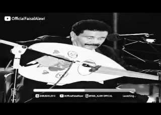  فيصل علوي قال الذي أصل استريو حمدي ٢