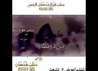  شيله زي