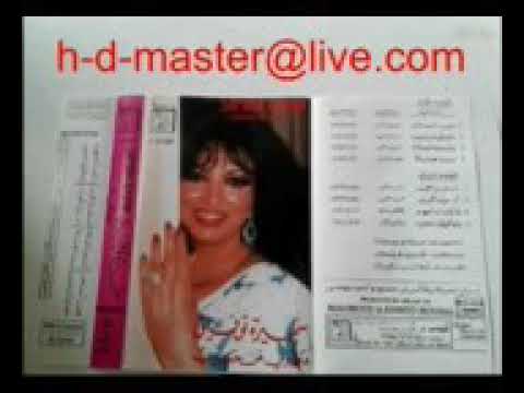 ماقدرت أودعهم أغنية نادرة للفنانة اللبنانية مطربة البادية سميرة توفيق ماقدرت أودعهم أغنية نادرة للفنانة اللبنانية مطربة البادية سميرة توفيق