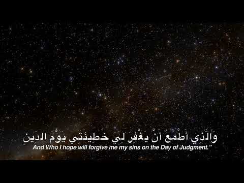 قبس من نور القران الكريم من سورة الشعراء الذي خلقني فهو يهدين مع الشيخ احمد العجمي قرآن Quran