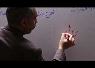 فوائد املائية الهمزة شبه المتطرفة والمتوسطة 29