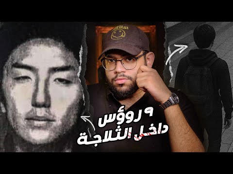 The Story Of The Twitter Serial Killer From Beginning To End Japan S Most Terrifying Cases