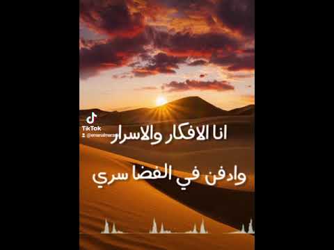 حالات واتس اب رعاك الله انا الافراح والارباح حسين الجسمي اغاني تيك توك بجودة عالية حالات واتس اب رعاك الله انا الافراح والارباح حسين الجسمي اغاني تيك توك بجودة عالية