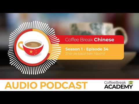 Dialogue In Mandarin Chinese At The Restaurant Coffee Break Chinese Podcast S1E34 Dialogue In Mandarin Chinese At The Restaurant Coffee Break Chinese Podcast S1E34