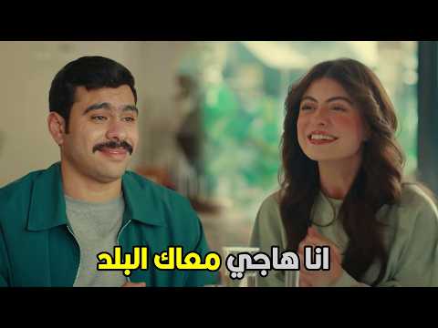 فخر الدلتا انا متحمسة اوي اني اشوف اهلك و بلدك فخر الدلتا انا متحمسة اوي اني اشوف اهلك و بلدك