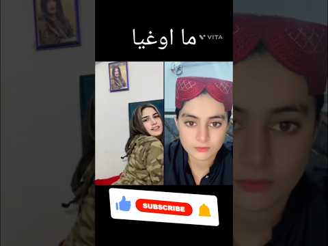 Tiktok Live Game Out Lofara And Mano Tiktok Live Trend Duet Unfrezzmyaccount Subscribe Unfrez